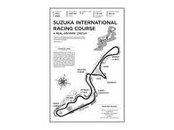 Suzuka Circuit Art Print